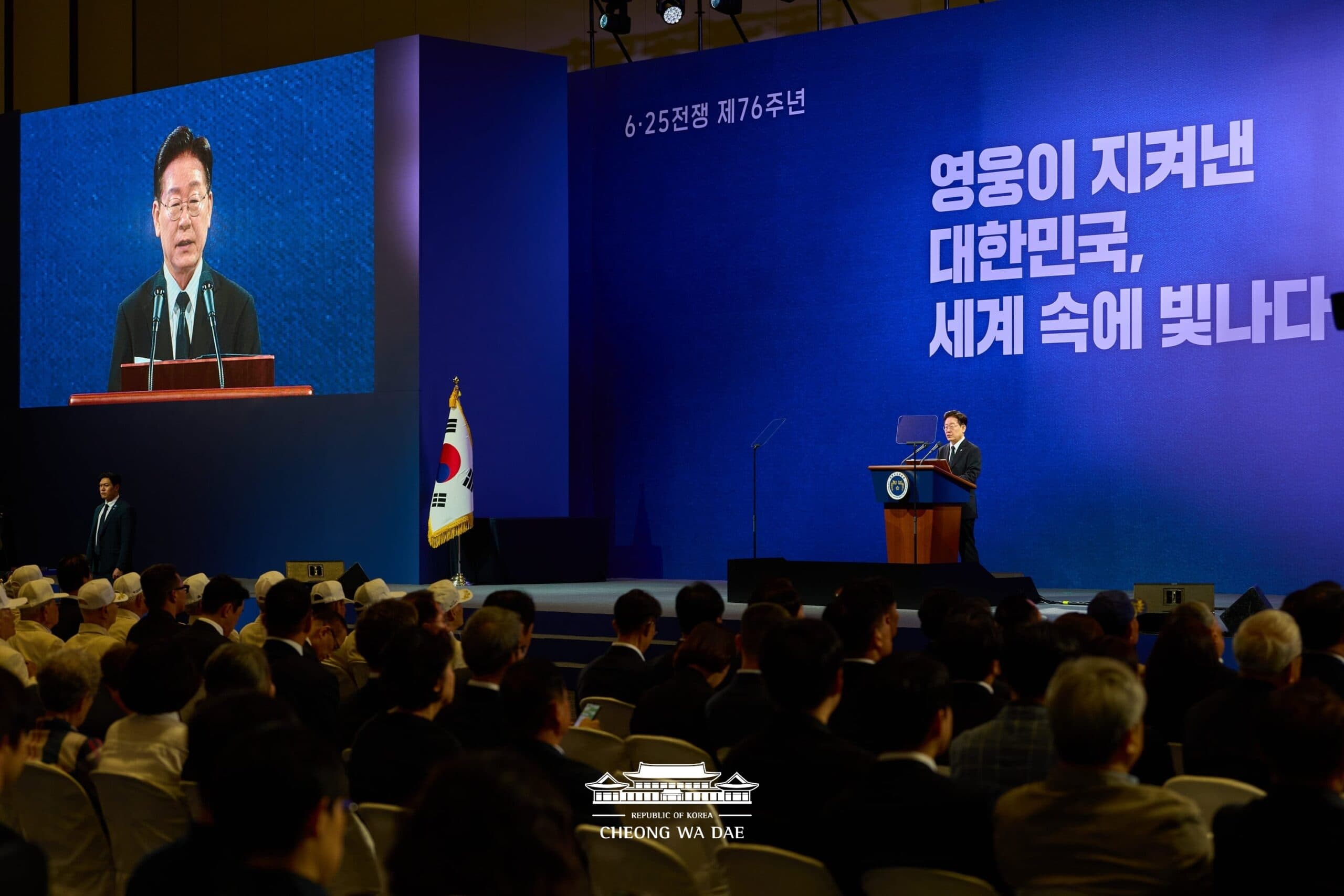Discours du président Lee Jae-myung à l'occasion du 76e anniversaire de la guerre de Corée