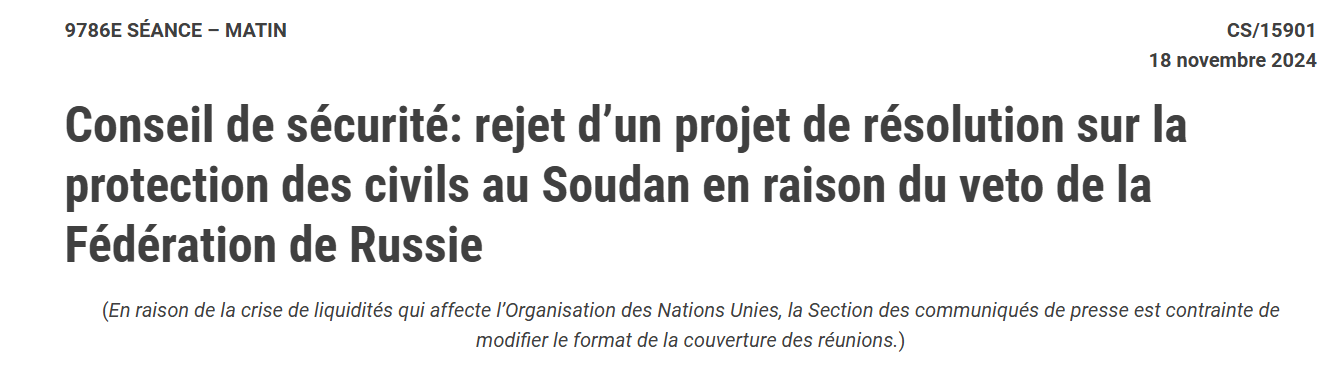 Bannière