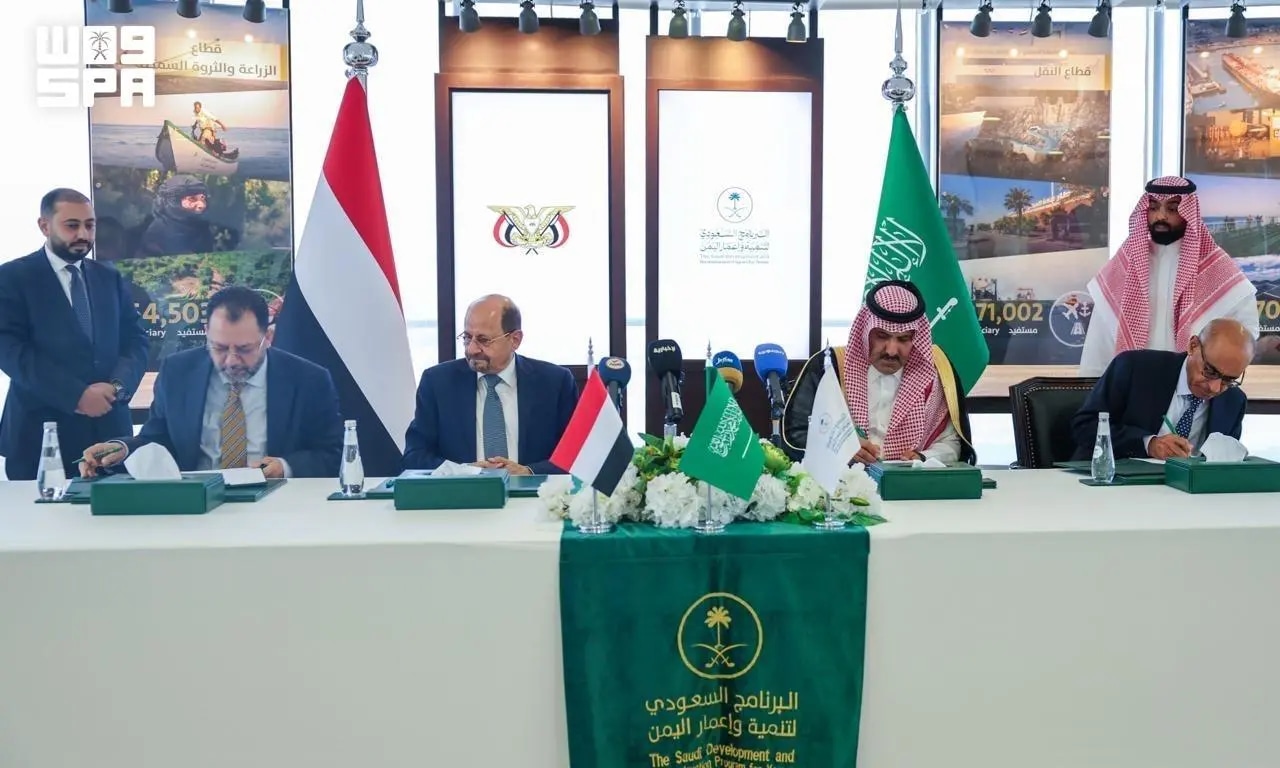 Accord énergétique entre Arabie Saoudite et Le conseil de direction présidentiel (09.06.2026) - Source : SPA Agence de presse officielle - Etat saoudien