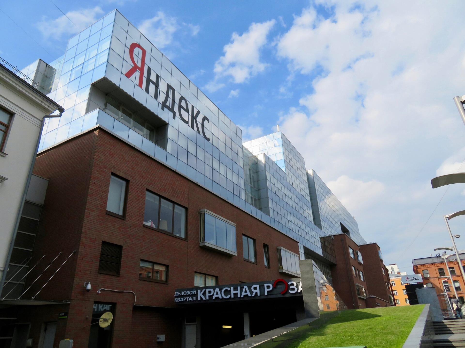 Bureaux de Yandex à Moscou - photo : WikiFido